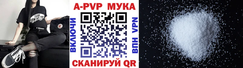 А ПВП VHQ Калининец