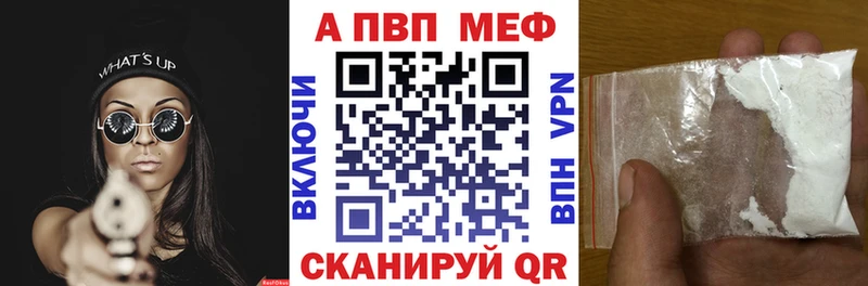 A-PVP Соль  Калининец 