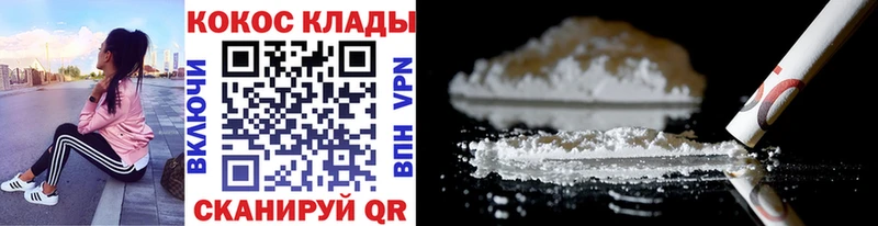 сколько стоит  Калининец  Cocaine 97% 