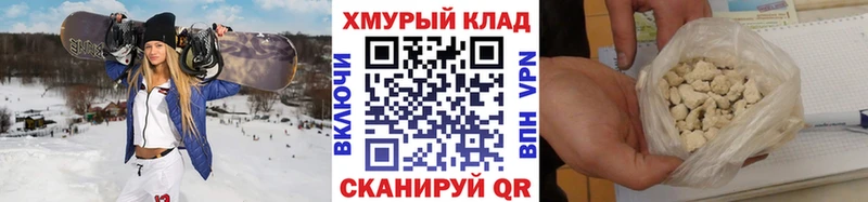 дарк нет Telegram  Калининец  Героин VHQ 