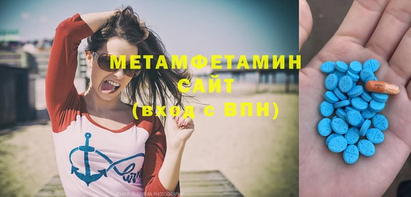 мескалин Армянск