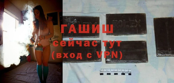 трава Алзамай