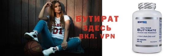 spice Аркадак