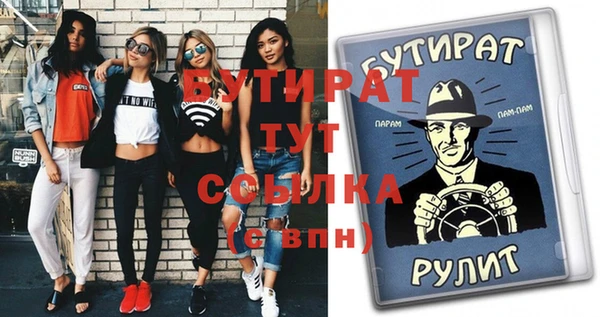 spice Аркадак