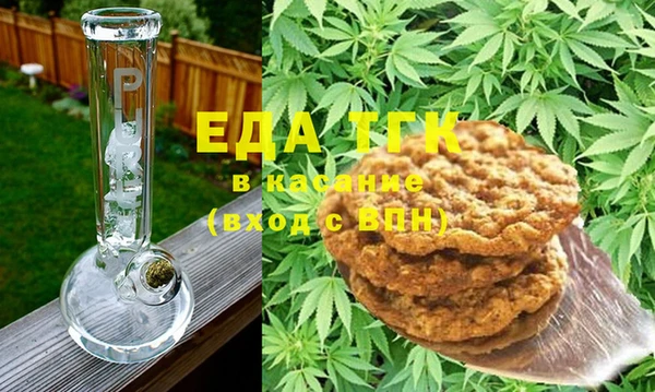 мескалин Армянск