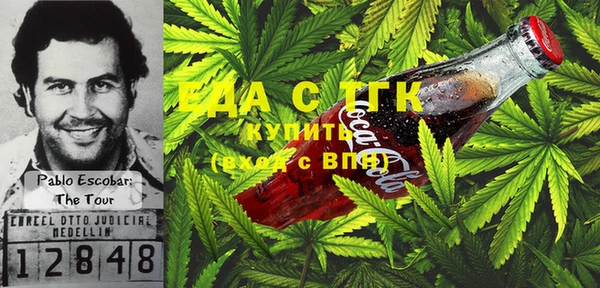 каннабис Алексеевка