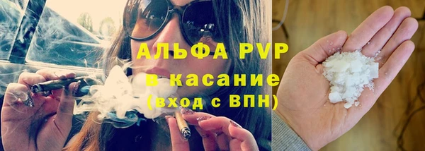 трава Алзамай