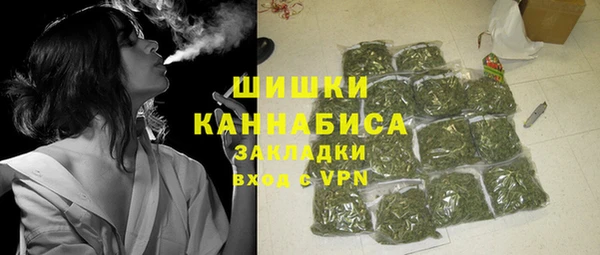 мескалин Армянск