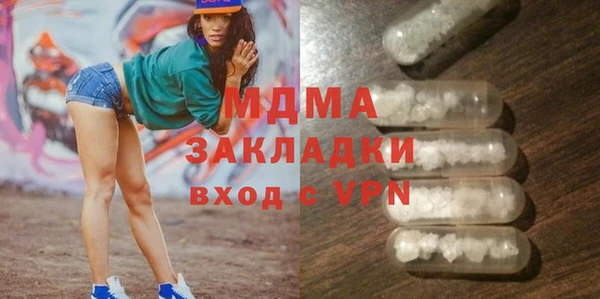 mdpv Алексин