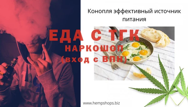 mdpv Алексин