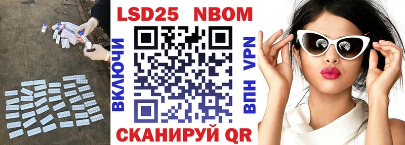 LSD-25 экстази кислота купить наркотик Калининец