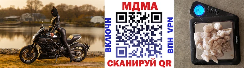 MDMA кристаллы  Калининец 