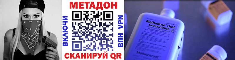 МЕТАДОН мёд  Калининец 