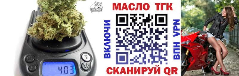 ТГК жижа  Калининец 